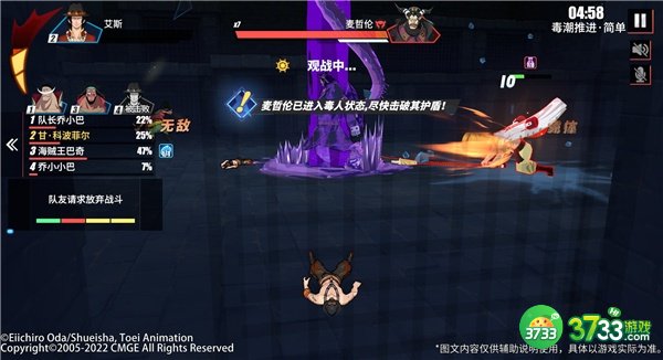 航海王热血航线毒潮推进副本完整攻略