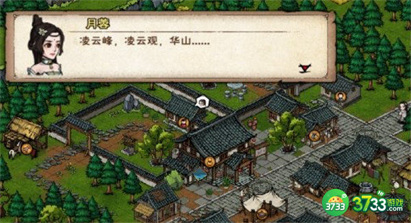 烟雨江湖双王疑案任务完成攻略