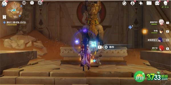 原神3.1热沙之梦任务全流程攻略