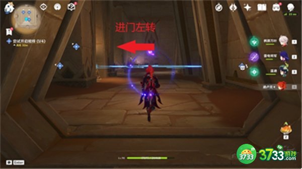 原神3.1尝试开启棺椁任务完整达成攻略