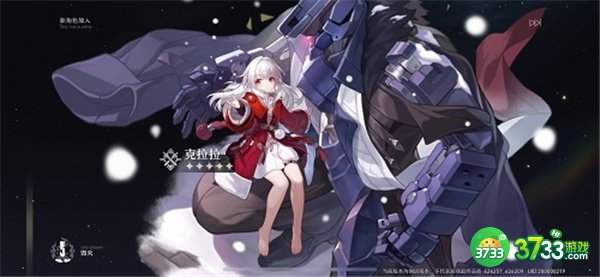 崩坏星穹铁道克拉拉最强光锥遗器推荐