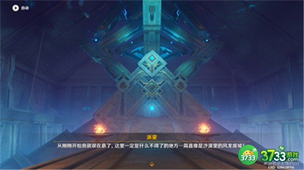 原神3.1二重证据任务全流程攻略