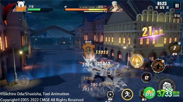 航海王热血航线贝宝PVP最强打法攻略