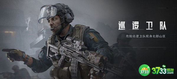 暗区突围巡逻卫队位置一览