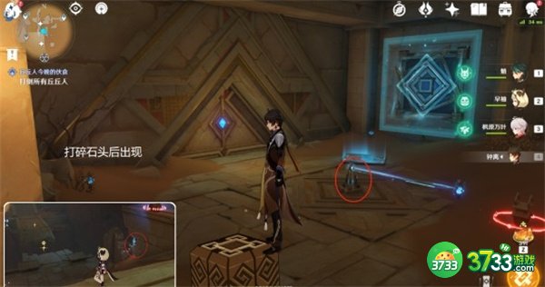 原神赤王陵3个地下传送点开启攻略