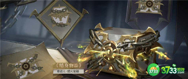 第五人格s24赛季排位珍宝奖励一览