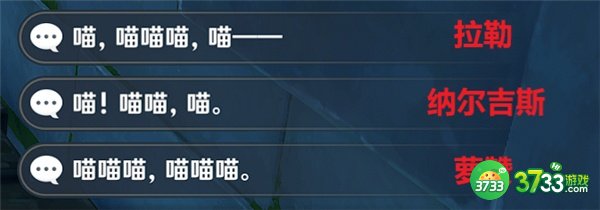 原神隐藏成就捉猫记达成攻略