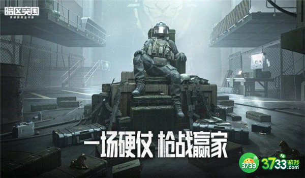 暗区突围新npc巡逻卫队位置一览