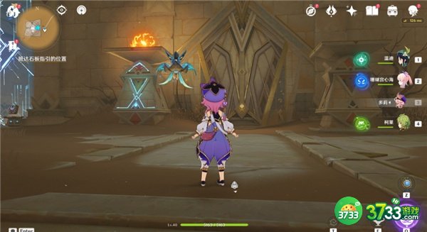 原神笔直航道成就全流程攻略