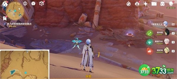 原神隐匿的佣兵任务全流程攻略