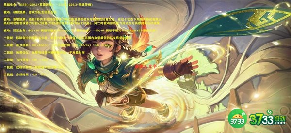 王者荣耀s29更新内容一览