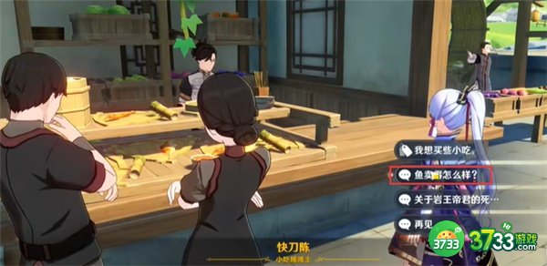 原神3.1全隐藏武器获得方式一览