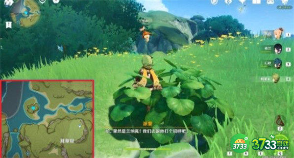 原神兰纳真的老友任务完成攻略