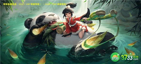 王者荣耀s29更新内容一览