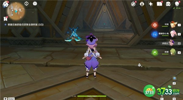 原神笔直航道成就全流程攻略