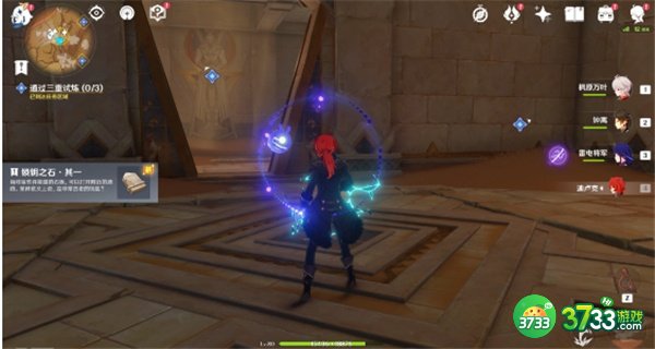 原神3.1热沙之梦任务全流程攻略