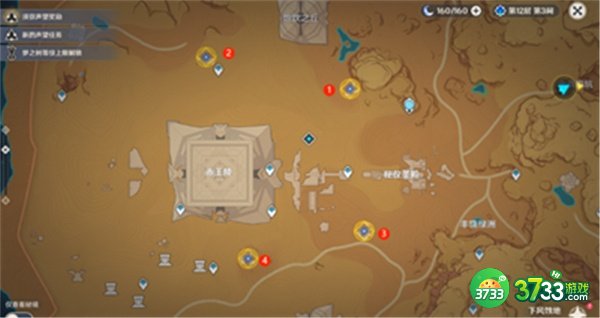 原神3.1无形屏障任务全流程攻略