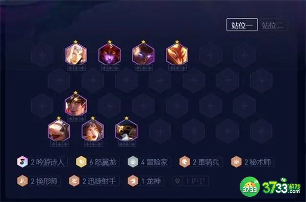 金铲铲之战s7.5最强阵容搭配攻略