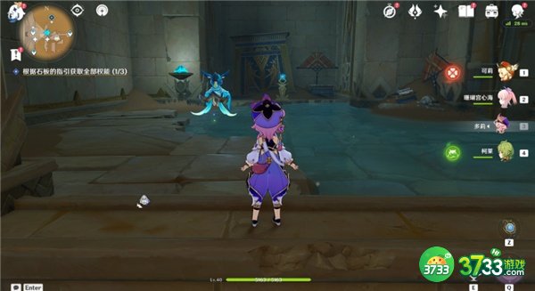 原神笔直航道成就全流程攻略