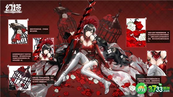 幻塔无惧骄阳高定泳装获得攻略