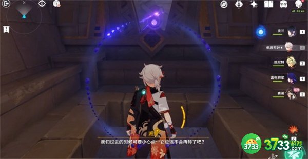 原神归寂之庭副本全流程通关攻略