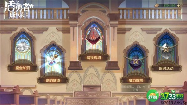 盾勇手游探索副本最全玩法攻略