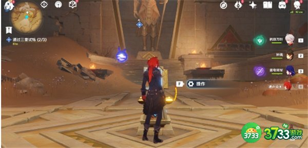 原神3.1热沙之梦任务全流程攻略