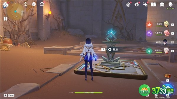 原神3.1隐藏成就发掘报告怎么写最全达成攻略