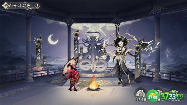 阴阳师6周年千年之守活动最全攻略