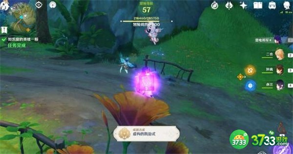 原神3.1如凯旋的英雄一般任务完整达成攻略