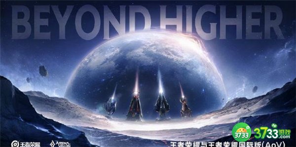 王者荣耀2022世界冠军杯赛程及赛制一览