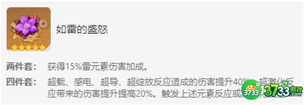 原神3.1赛诺圣遗物最佳选择攻略
