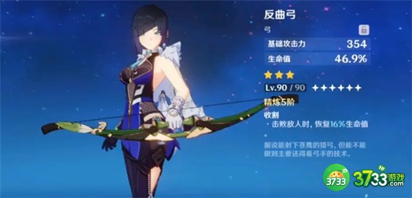 原神3.1全隐藏武器获得方式一览