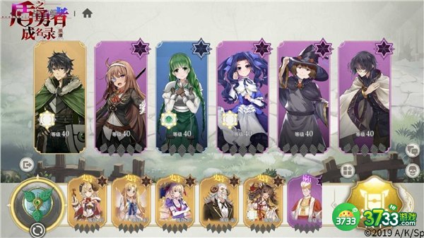 盾之勇者成名录浪潮副本速刷阵容推荐