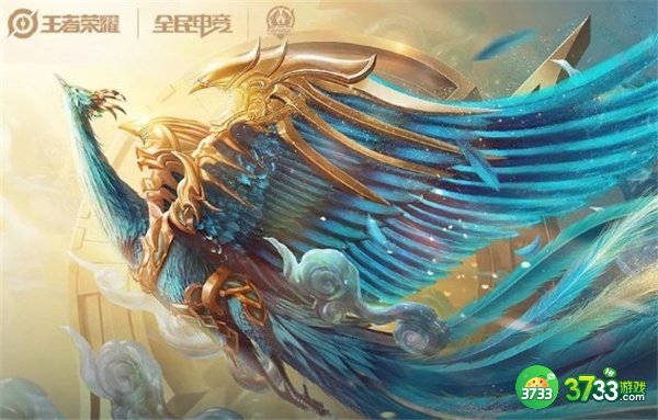 王者荣耀挑战杯赛战队一览