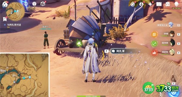 原神3.1沙上花任务全流程攻略