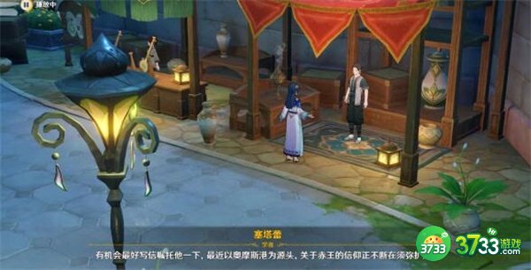 原神3.1如凯旋的英雄一般任务完整达成攻略