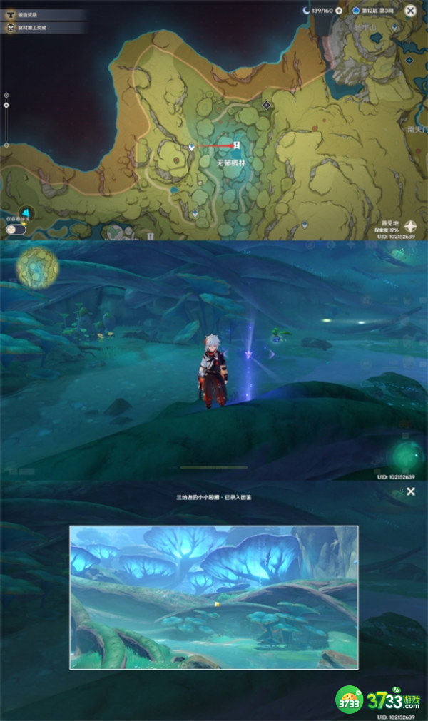 原神3.0须弥观景点位置一览