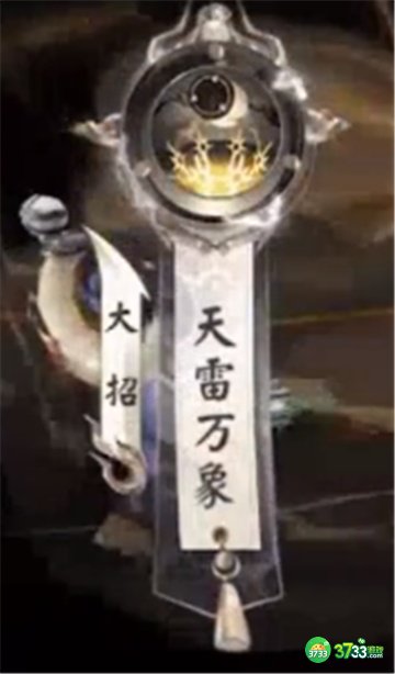 阴阳师新式神须佐之男技能最新爆料