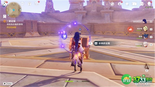 原神3.1二重证据任务全流程攻略