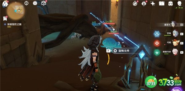 原神索赫尔的心愿任务全流程攻略