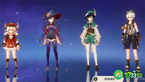 原神3.1温迪最强阵容搭配推荐