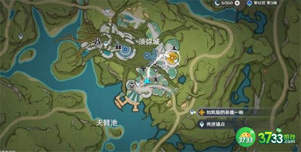 原神3.1如凯旋的英雄一般任务完整达成攻略