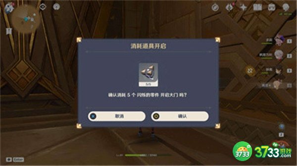 原神大走廊的尽头成就全流程攻略