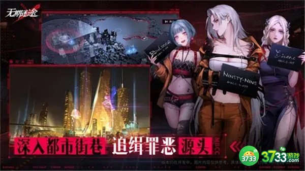 无期迷途9月最新兑换码大全