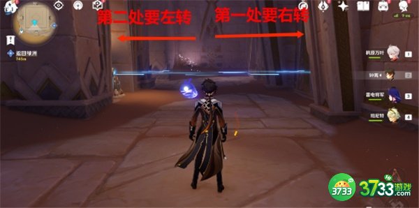 原神3.1阿赫玛尔的秘密任务全流程攻略
