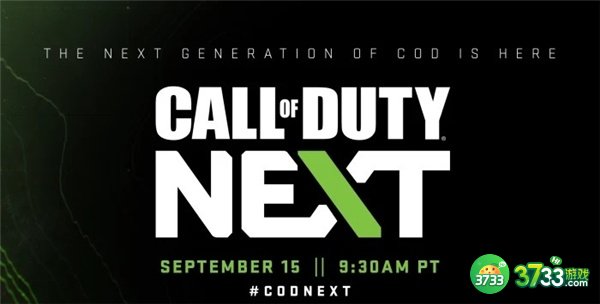 使命召唤现代战争2公测时间一览