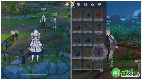 原神隐藏成就斩花除根达成攻略