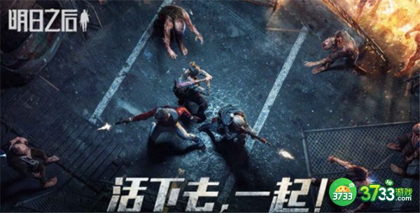 明日之后海带食谱大全最新攻略