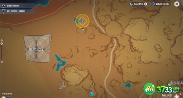 原神3.1热沙之梦任务全流程攻略